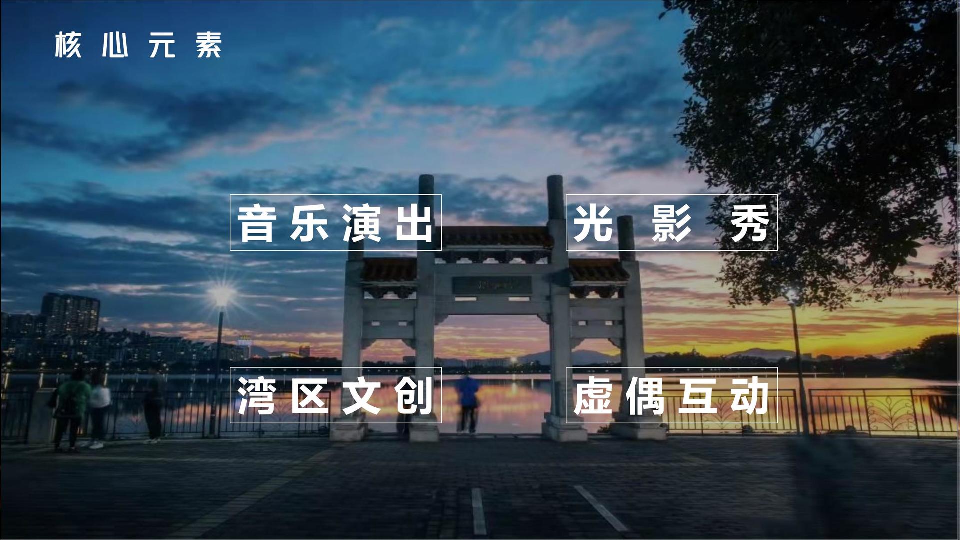 索奇传媒持续拓展跨界合作版图