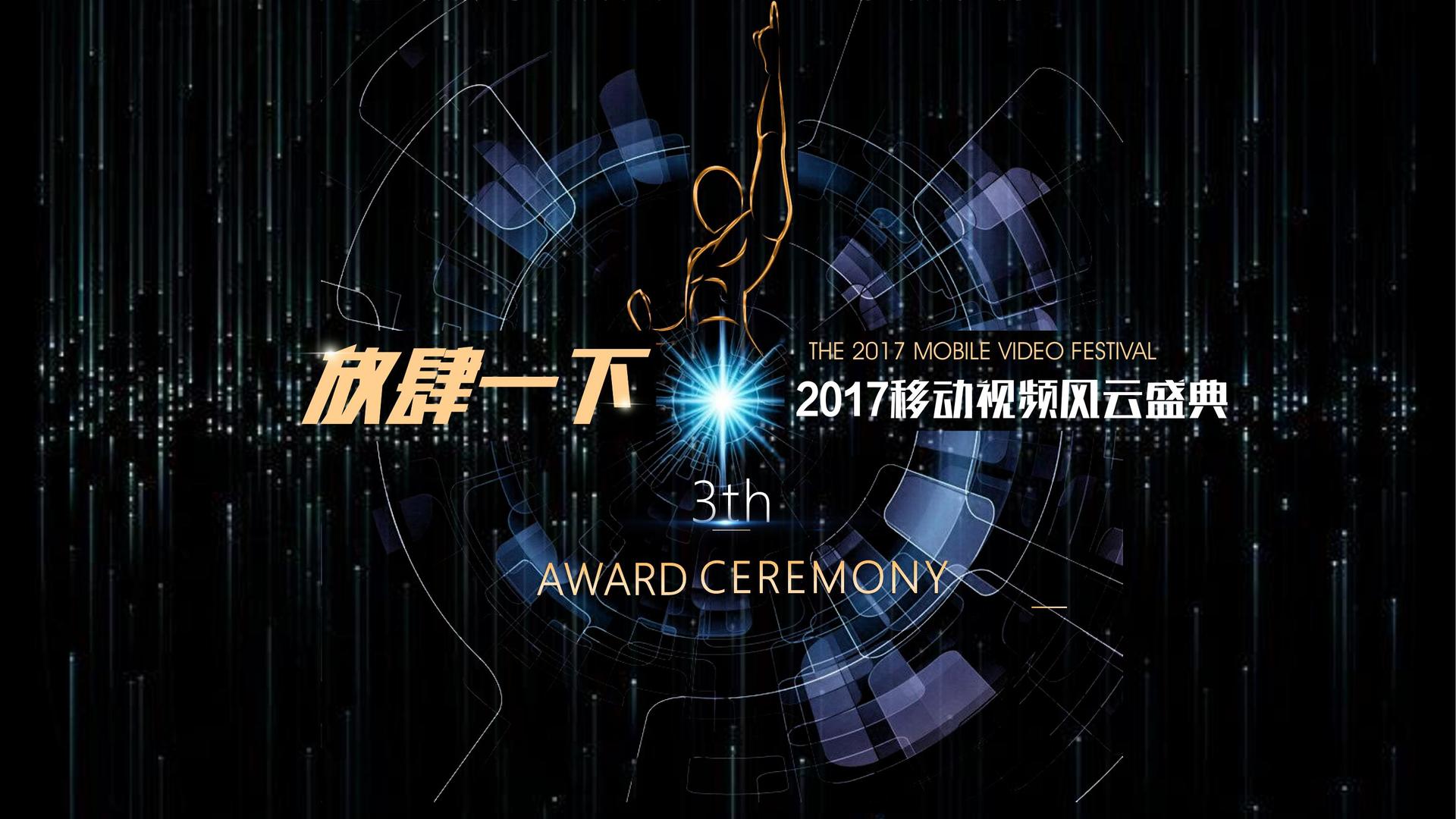 跨界舞蹈项目《声·形》
