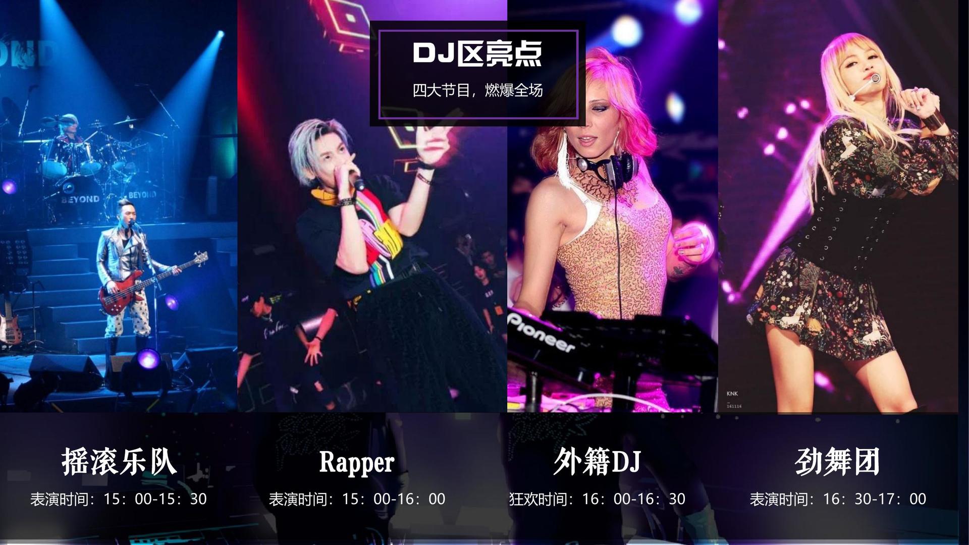 索奇传媒杂志排版